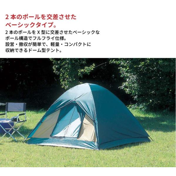 山岳テント ドームテント 3人用 テント キャリーバッグ付 キャビンテント キャンプ用品 アウトドア ツーリングテント ファミリー テレビで話題 運動会