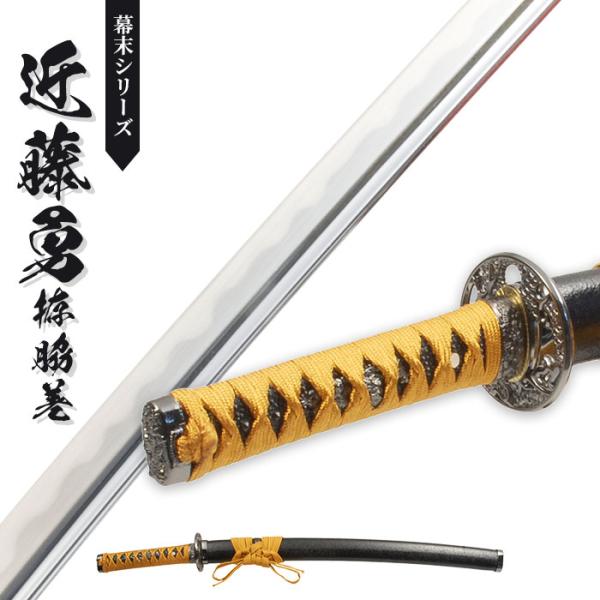 日本刀 近藤勇 小刀 脇差し 模造刀 居合刀 日本製 刀 侍 サムライ レプリカ 武器 外国 プレゼント おみやげ 秀逸 おもちゃ お土産 幕末時代 剣
