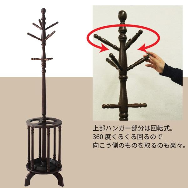 傘立て付 ポールハンガー 訳あり商品 木製 ハンガーラック ハンガーポール おしゃれ 洋服掛け 玄関収納 傘立て コートハンガー 天然木製
