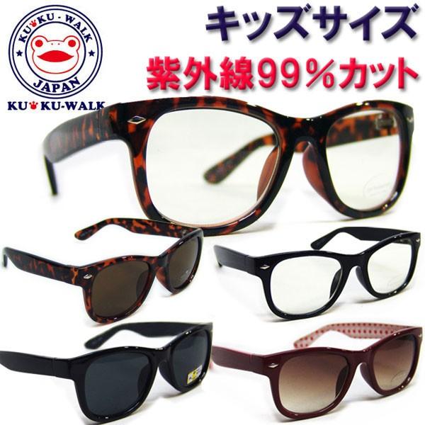 コメント紫外線透過率1.0％以下のレンズを使用したファッショングラスです。紫外線は夏よりも春の方が多いようですので是非ご準備をお忘れなく！！素　材レンズ：プラスチックフレーム・テンプル：プラスチック(塗装)お買得デー　５のつく日 ゾロ目の日...