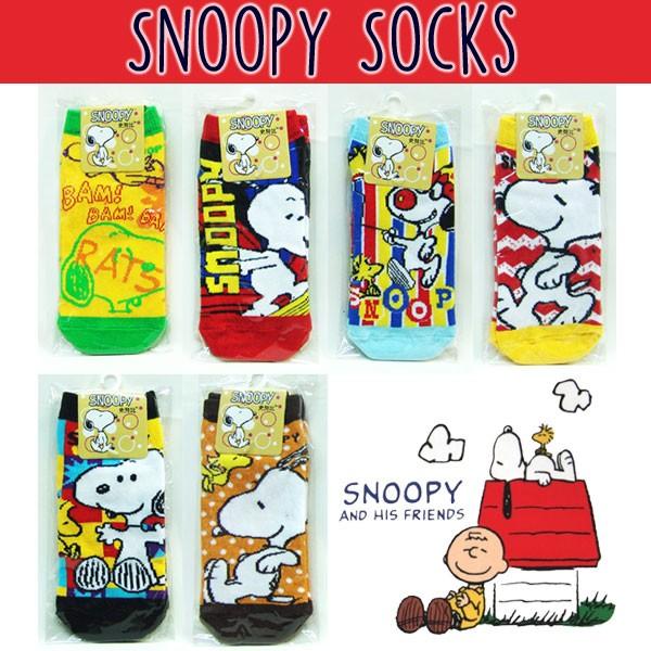 Okutani オクタニsnoopy スヌーピー ジュニア アンクルソックス 22cm 24cm キッズ 男の子 女の子 管理 380 17ss Snoopy Socks Suxel Import Store 通販 Yahoo ショッピング