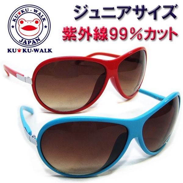 コメント紫外線透過率1.0％以下のレンズを使用したファッショングラスです。紫外線は夏よりも春の方が多いようですので是非ご準備をお忘れなく！！素　材レンズ：プラスチックフレーム・テンプル：プラスチック(塗装)お買得デー　５のつく日 ゾロ目の日...