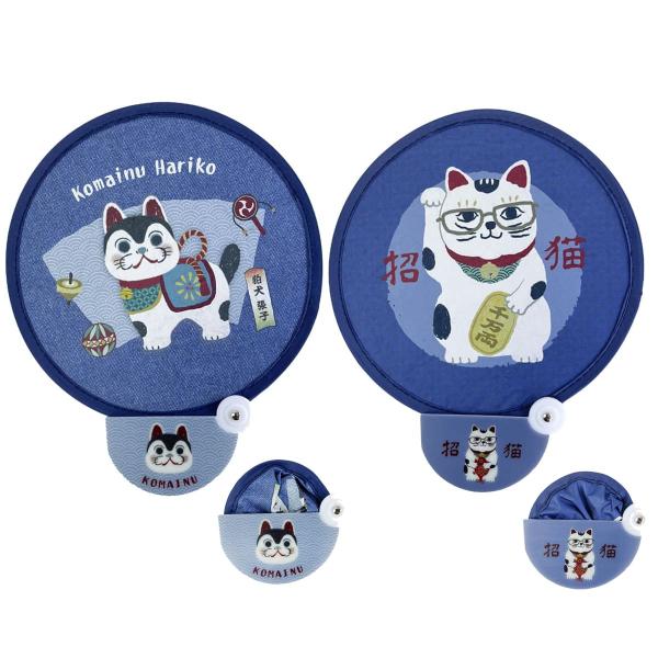 [Release date: July 3, 2025]ブランド：クスグルジャパン Kusuguru Japan品　番　：25-8277 猫招き柄、25-8280 狛犬張り子柄品　名　：くるりんうちわ サイズ　：展開後の本体サイズ：20×2...