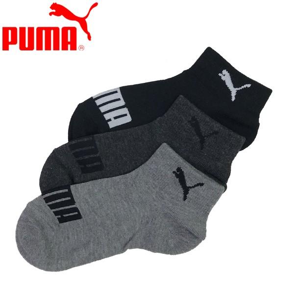 完売 プーマ Puma キッズ くつ下 3p クォーター ソックス 19 21cm 21 23cm マルチ セット子供用 こども 靴下 02 Suxel Import Store 通販 Yahoo ショッピング