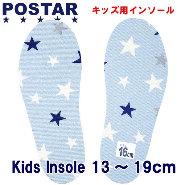 ポスター Postar 中敷き キッズ インソール 日本製 Made In Japan サックス スター 星柄 13 19cm sax Suxel Import Store 通販 Yahoo ショッピング