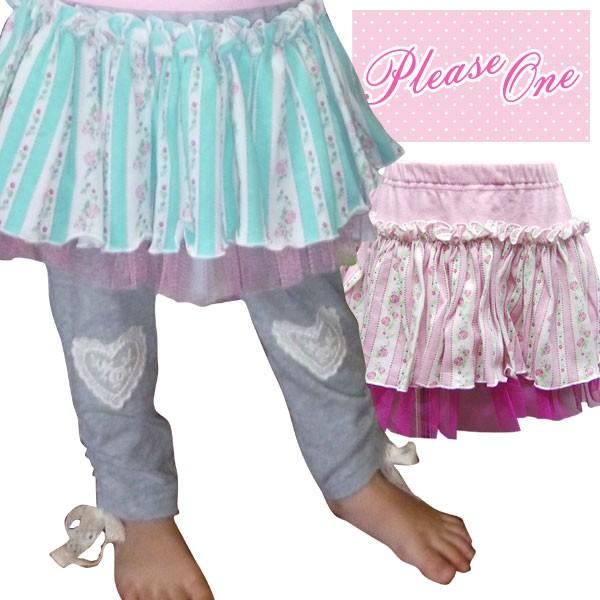 品質：本体/綿100％　スカート中/ポリエステル100％サイズ(総丈/ウエスト巾),90(24.5/21),100(26.5/22),110(28/23),120(29.5/24),130(31/25)※cmコメント：ふんわり優しい上品なカ...