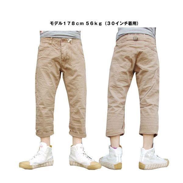 SCOTCH＆SODA（スコッチアンドソーダ） メンズ パンツ 7分丈 チノパン