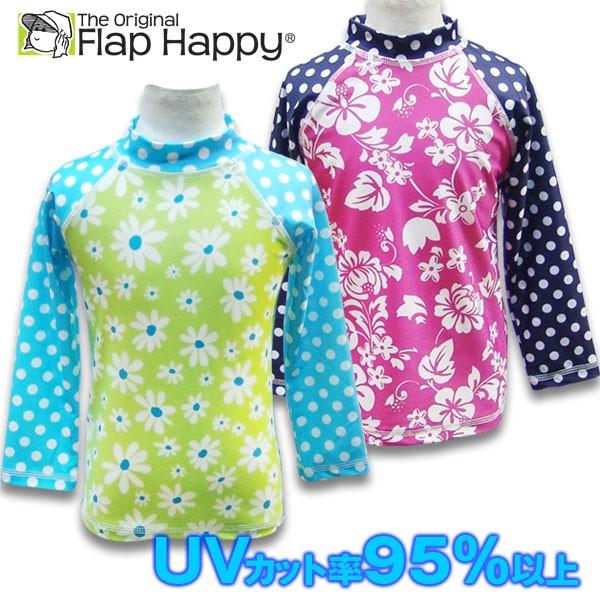 水着・ラッシュガード HAPPY FOR YOU フラップハッピー Flap Happy キッズ 水着 女の子 ラッシュ