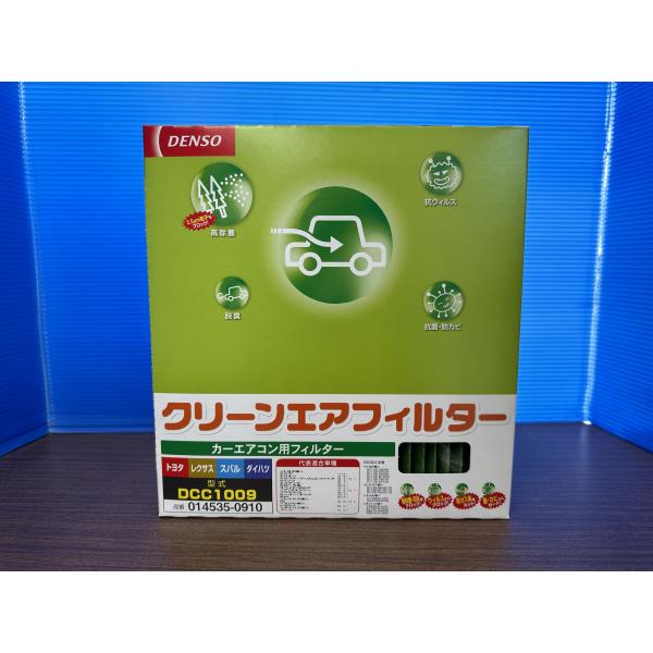 DENSO クリーンエアフィルター　DCC1009　【カーエアコンフィルター】