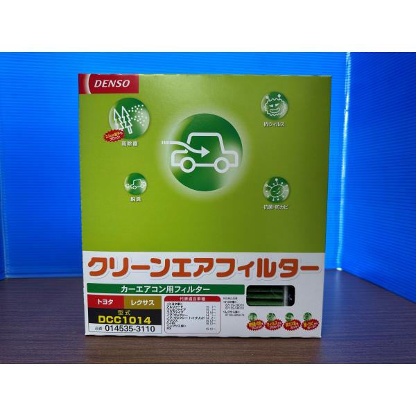 DENSO クリーンエアフィルター DCC1014 10個セット デンソー（DENSO） クリーンエアフィルター DCC1014 : スヤマ岡崎