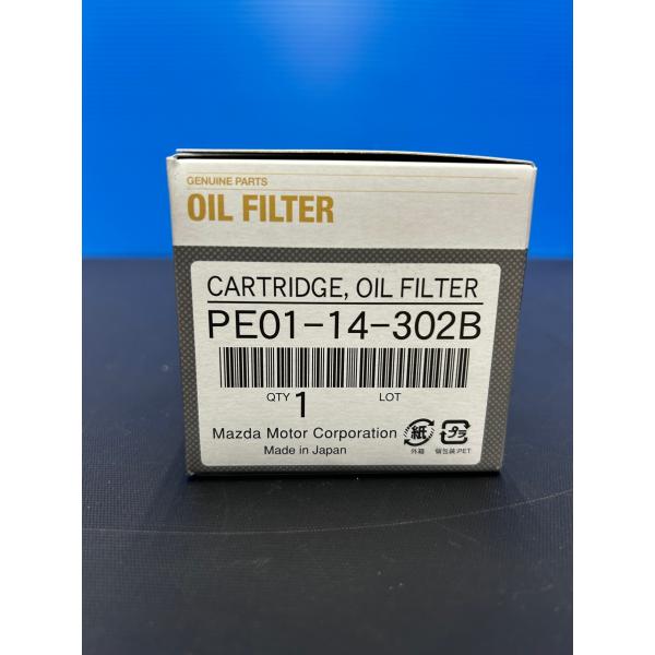 安心のマツダ純正オイルフィルター品番：PE01-14-302BNDロードスター（ND５RC）アテンザ（ GJ5FP）デミオ（DJ3FS）など適合が分からない方はお気軽に問い合わせ下さい。