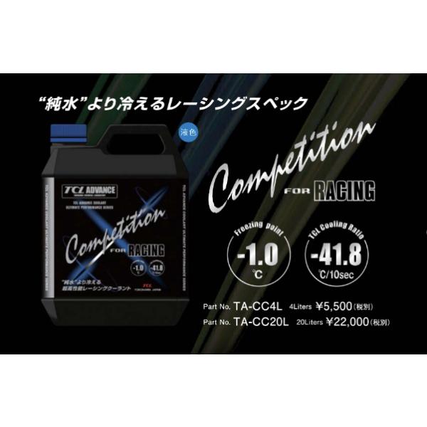 TCL COMPETITION for RACING : スヤマ岡崎ヤフー店 - 通販