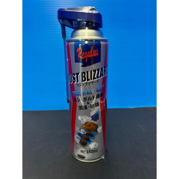 レグラス ラストブリザード : スヤマ岡崎ヤフー店 - 通販 - Yahoo