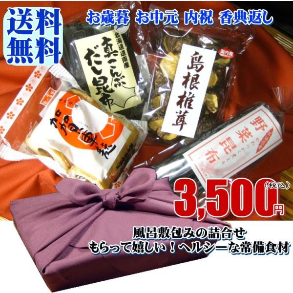 -- Y I̋l 鉹` 3500~