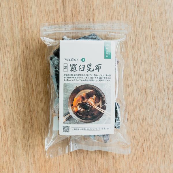 羅臼昆布を成形する際にカットする耳の部分です 出汁 400g お徳用出し お漬物にたっぷりとご利用下さい 大袋 業務用 羅臼昆布 赤耳 赤葉 4周年記念イベントが お漬物にたっぷりとご利用下さい 羅臼昆布を成形する際にカットする耳の部分です 出汁 400g お徳用出し お漬物にたっぷりとご利用下さい 大袋 業務用 羅臼昆布 赤耳 赤葉 4周年記念イベントが お漬物にたっぷりとご利用下さい