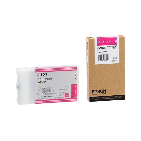 正規品質保証】 まとめ エプソン EPSON PX-P K3インクカートリッジ
