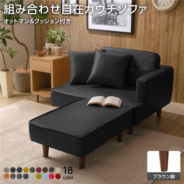 黒 桜古典 組合せ カウチソファー オットマン 同柄クッション2個付