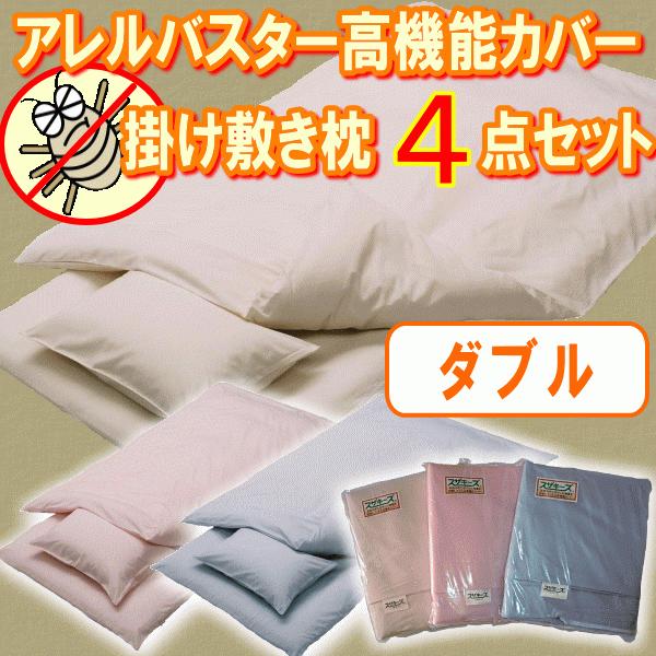 IAoX^[H̊|~Jo[_uTCY4_Zbg@AM[΍ ԕ ԕǑ΍ xJo[ł͂܂ XUL[Y