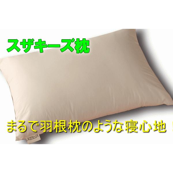 送料無料 アレルギー対策お布団お勧めaセット スザキーズ 布団セット 洗える布団 ジュニアサイズ 防ダニ ハウスダスト 洗濯機 まるで羽毛布団 Suzakiヤフー店 通販 Yahoo ショッピング