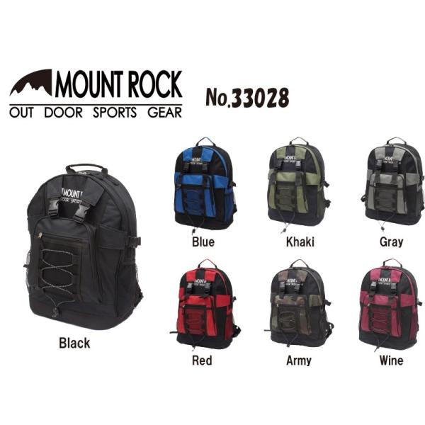 在庫セール 在庫限り 売り切り リュックサック 7色展開mount Rock 定番ディパック キャンプ お出かけ 山登り 遠足 運動会 Buyee Buyee Japanese Proxy Service Buy From Japan Bot Online