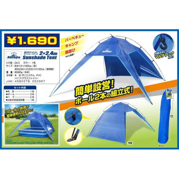 家 プール 日除け Htfyl