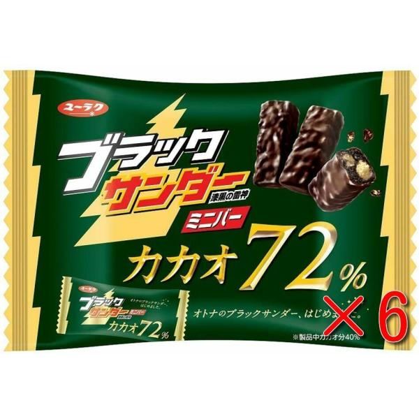 チョコレート 500g×6袋 有楽製菓 ブラックサンダー ミニバーカカオ72% 155g 6袋