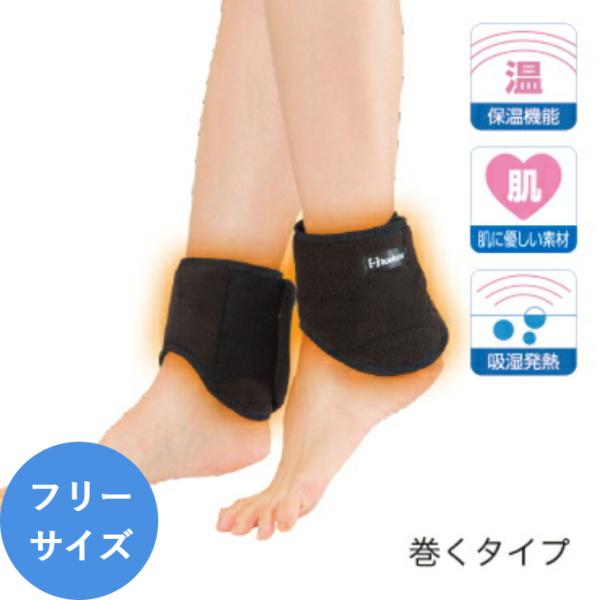 ■製品特徴・衣服温度が綿に比べて保温性の高い高機能素材のモイスケアを内蔵・接着面を最小限に抑えた面ファスナーで着脱簡単・カイロポケット付きなのでカイロを入れればさらに暖かい（カイロのサイズにお気を付けください。カイロは商品に含まれておりませ...