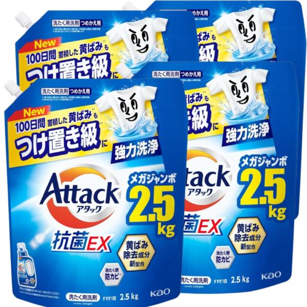 商品紹介・１００日間蓄積した黄ばみ＊１もつけ置き級＊２に強力洗浄＊１)週に2回以上着用・洗たくを繰り返し、100日間以上経過した衣類で評価＊２)繰り返し洗たくすることで効果を発揮します・黄ばみ除去成分新配合・洗たく槽防カビ＊すべての菌・カビ...