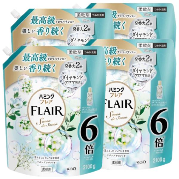 商品紹介着用中発香力２倍＊最高級＊アロマバランスで美しい香り続くダイヤモンドアロマ製法。澄みきったピュアな清潔感　サボン　デ　サボンの香り原材料・成分成分：界面活性剤（エステル型ジアルキルアンモニウム塩、ポリオキシエチレンアルキルエーテル）...