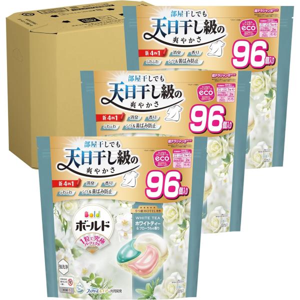 ボールド ジェルボール 4D 洗濯洗剤 ホワイトティー＆フローラルの香り