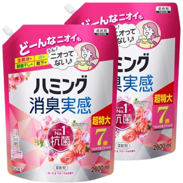 商品紹介つめこみ洗いも、部屋干しも、無敵消臭！　●ハミング内Ｎｏ．１抗菌＊１　＊１抗菌できる菌が複数あること。一部の菌は数回の洗たく。すべての菌の増殖を抑えるわけではありません。　●アタックの消臭技術採用　●ニオイ戻りもブロック（着用中の汗...