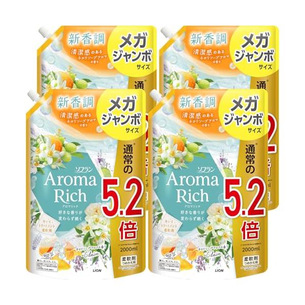 他サイト： ソフランアロマリッチ クレア(ネロリソープアロマの香り) 液体 柔軟剤 詰め替え メガジャンボ 2000ml×4個の商品画像