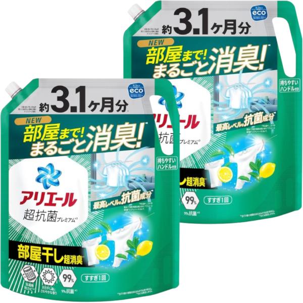 専用2箱P&Gアリエール超抗菌ジェル　部屋干しプラス3.8倍×6個 専用2箱P&Gアリエール超抗菌ジェル 部屋干しプラス3.8倍×6個
