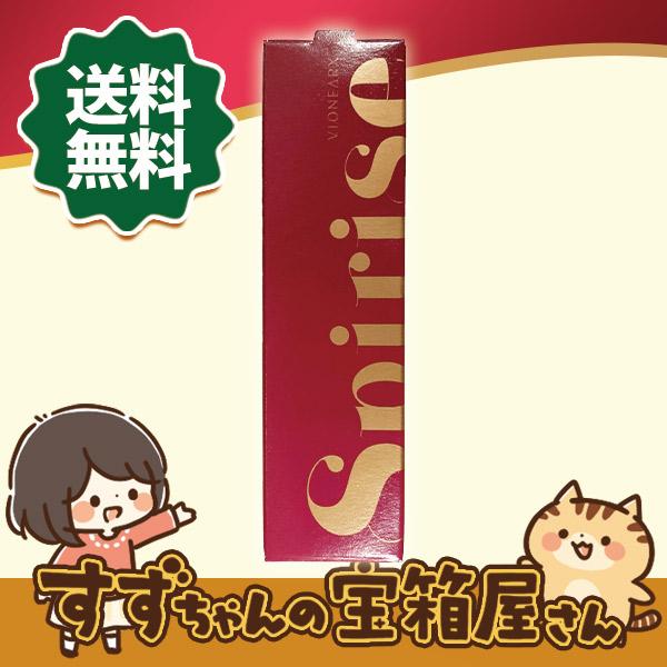 ヴィワンアークス SPIRISE スピライズ (スティック状美容液) 6g 