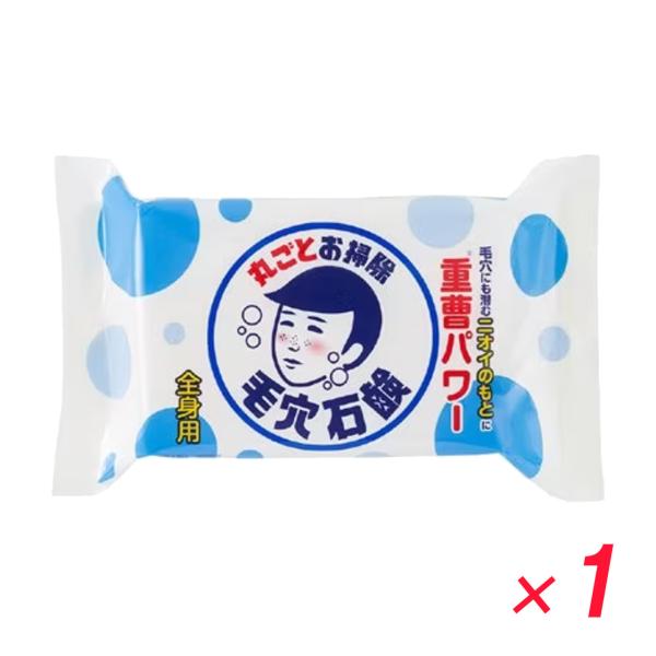 毛穴撫子 男の子用 重曹つるつる石鹸 155g 送料無料
