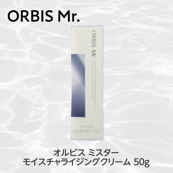オルビス ORBIS Mr. オルビス ミスター モイスチャライジングクリーム 50g