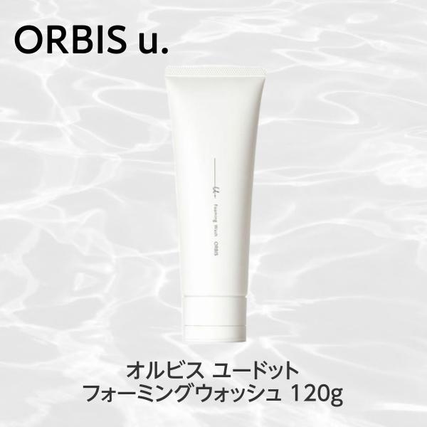 オルビス ORBIS オルビスユードット フォーミングウォッシュ 120g