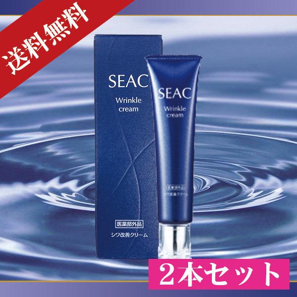 世田谷自然食品 SEAC シワ改善クリーム 13g 2本セット シーク