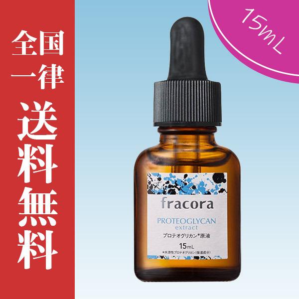 大人気! 27本セット フラコラ LIFTest プロテオグリカン原液 15ml