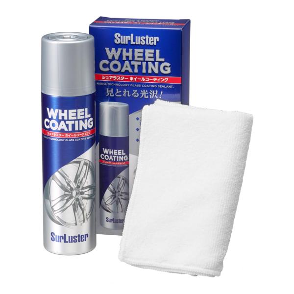 アルミホイール ホイールコーティング スチール SurLuster メッキ 耐久 耐熱 高滑水 ガラス系コーテ 200ml