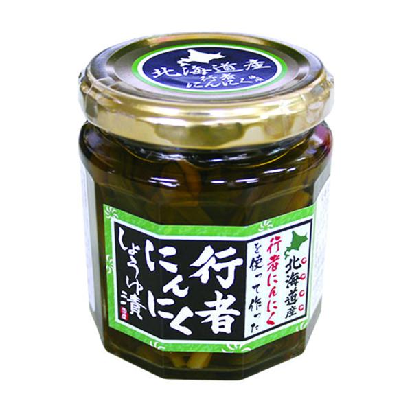 行者にんにく醤油漬け 180g (北海道産行者ニンニク使用)ぎょう