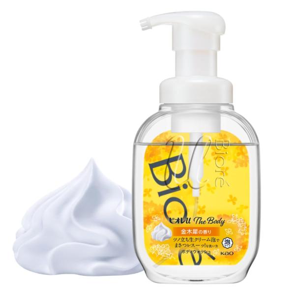 ビオレu ザ ボディ 〔 The Body 〕 泡タイプ ポンプ 540ml 「高