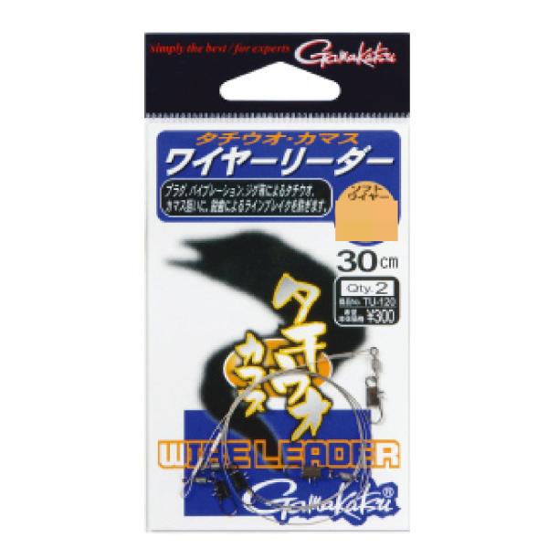 がまかつ(Gamakatsu) リーダー タチウオ ワイヤーリーダー ワイヤー 30cm 47号 TU120 43781 ・主な対応魚種:タチウオ サワラ・入り数:2組・全長:30cm / 号数:47号・素材:ワイヤー・鋭い歯によるラインブ...