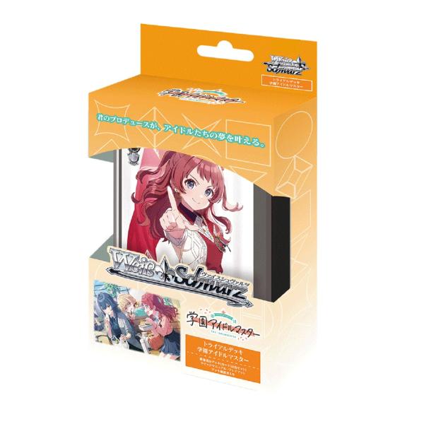 学園アイドルマスター　デッキ ここから始めるWS:学園アイドルマスター【構築雑記】｜しむ