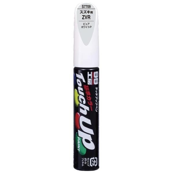 ソフト99(SOFT99) 99工房 補修ペイント タッチアップペン S7709 12ml SUZUKI(スズキ) ZVR ピュアホワイトP 自動車塗装の補修用 17709 ・エアータッチ(別売り)に装着すれば超極細のスプレーペイントに。・...