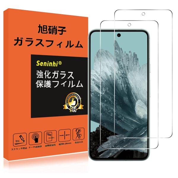 ガラスフィルム Google Pixel 8A Pixel8a フィルム 強化ガラス 5G 対応