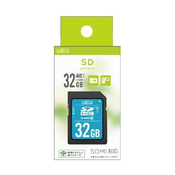 SDカード 32GB めもりーかーど SDHC SDHCカード 32GB 記録 デジカメに ビデオに メモリカード Lazos class1