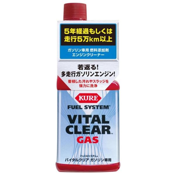 燃料添加剤 呉工業 フュエルシステム バイタルクリア ガソリン車用 236ml 2112
