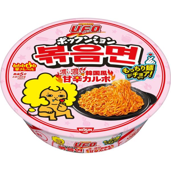 日清焼そばU.F.O. ポックンミョン 濃い濃い韓国風甘辛カルボ 日清食品 カップ麺 101g×12個 商品紹介もっちり麺×甘辛ソースがクセになる! もっちり麺の韓国風焼そば「ポックンミョン」が日清焼そばU.F.O.から新登場!第1弾は韓国...