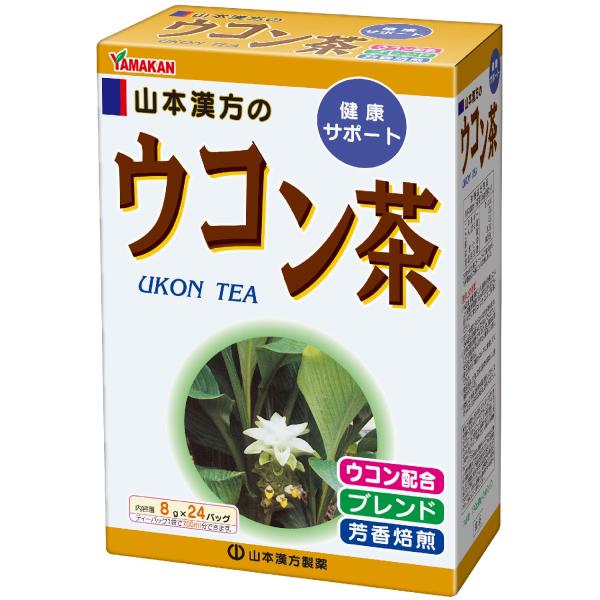 山本漢方製薬 ウコン茶 8gX24H ・内容量:8g×24包・原材料:春・秋ウコン、ハブ茶、ウーロン茶、玄米、大麦、カンゾウ、杜仲葉、どくだみ、ハトムギ、スギナ、霊芝・名称:ウコン混合茶・直射日光及び、高温多湿の所を避けてください。・開封後...